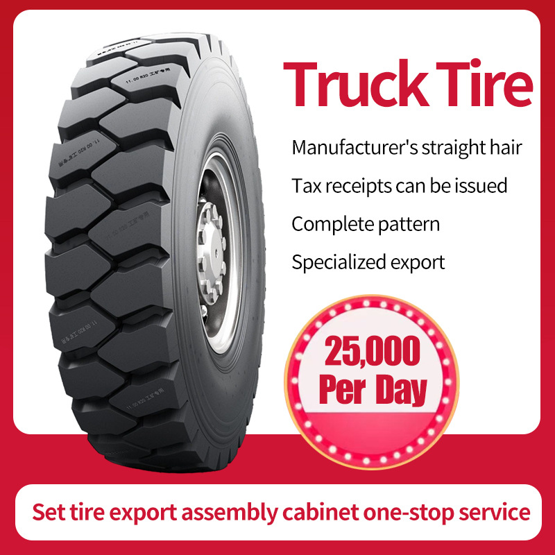 TBR全钢载重卡车货车轮胎充气耐磨12R22.5全钢丝真空胎新品MD158,