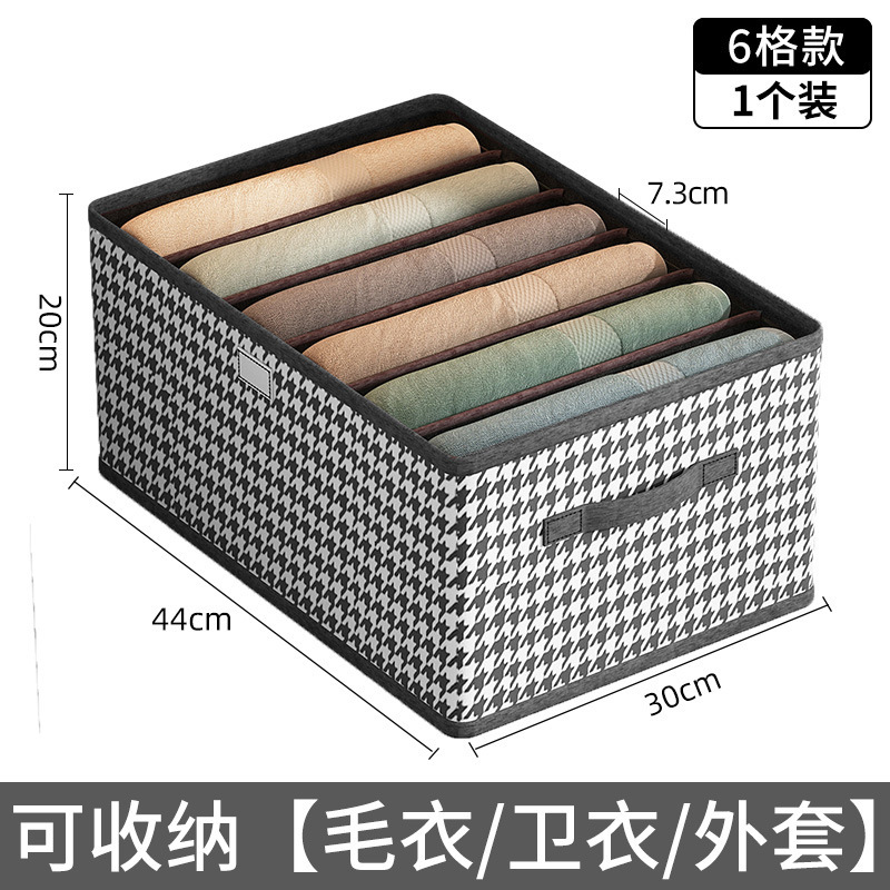 Large 6 compartments [without cover]