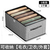 Large 6 compartments [without cover]