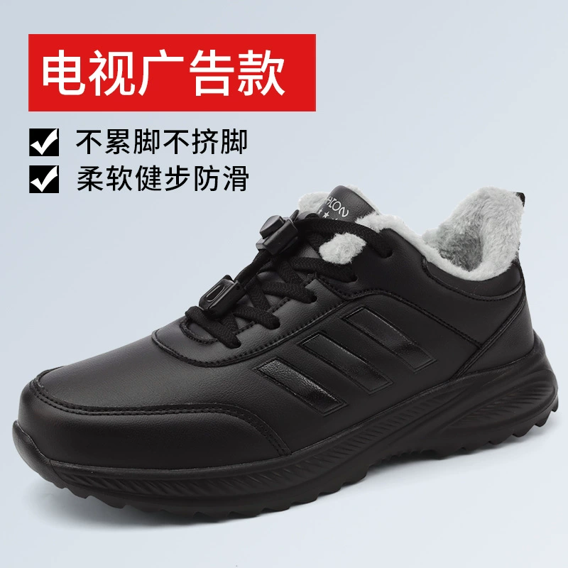 Теплая обувь, walking shoes для матери, сапоги, мягкая подошва, для среднего возраста