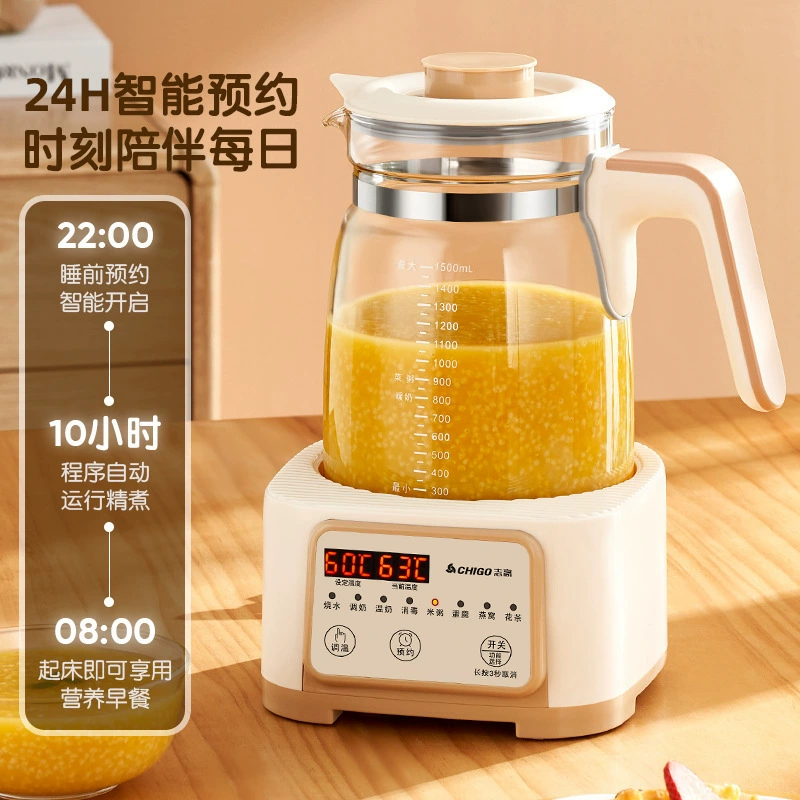 志高 Children's milk warmer, universal breast pump, teapot, keeps constant temperature