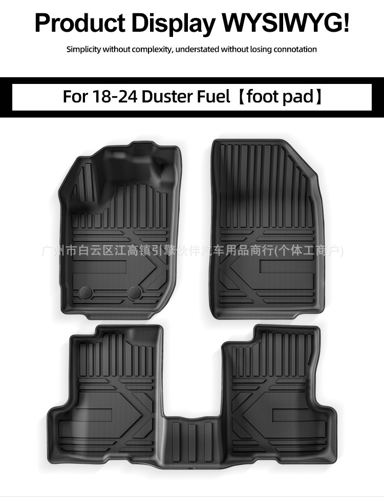 Suitable for 18-24 models of Dacia Renault/Dacia Duster Renault Adventurer TPE floor mats for cross-border trade