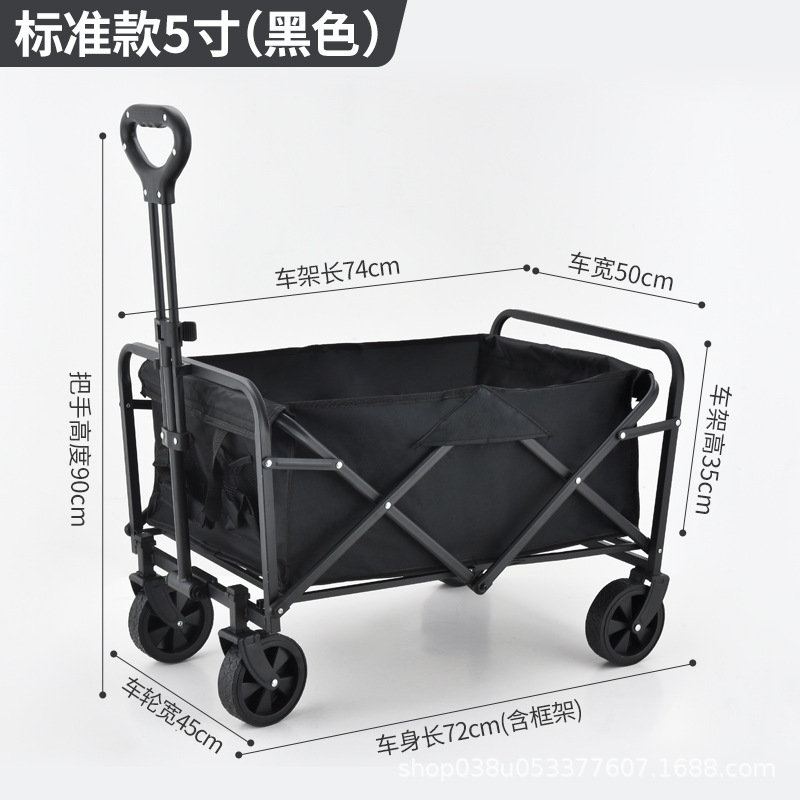 露营手推车营地车野餐车摆摊手推车户外拖车可折叠营地拉车购物车 露营手推车营地车野餐车摆摊手推车户外拖车可折叠营地拉车购物车