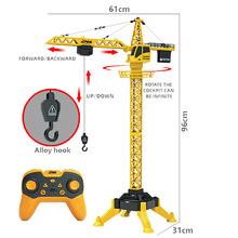 亚马逊新款儿童遥控工程玩具9通合金塔吊男孩遥控工程系列玩具