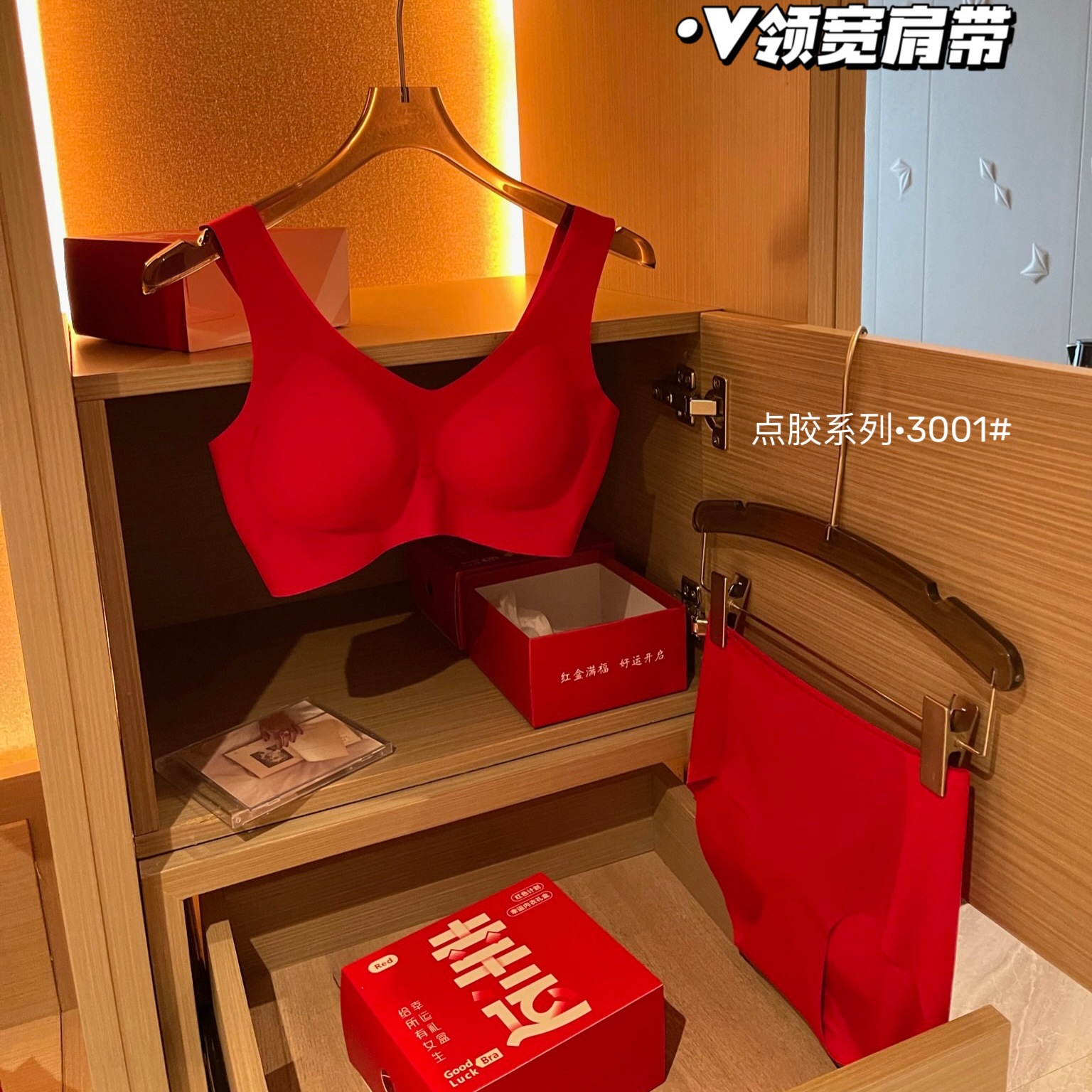 3001 # 브이넥 와이드 숄더 스트랩