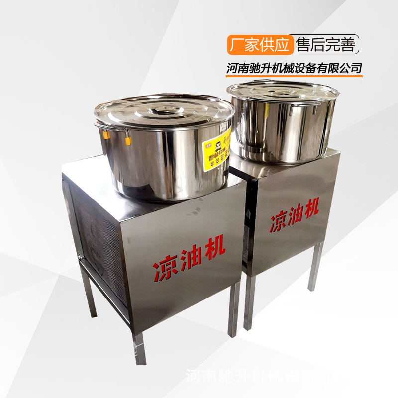 加厚食用油凉油机 菜籽有花生有大豆油芝麻油冷油机 油坊专用设备