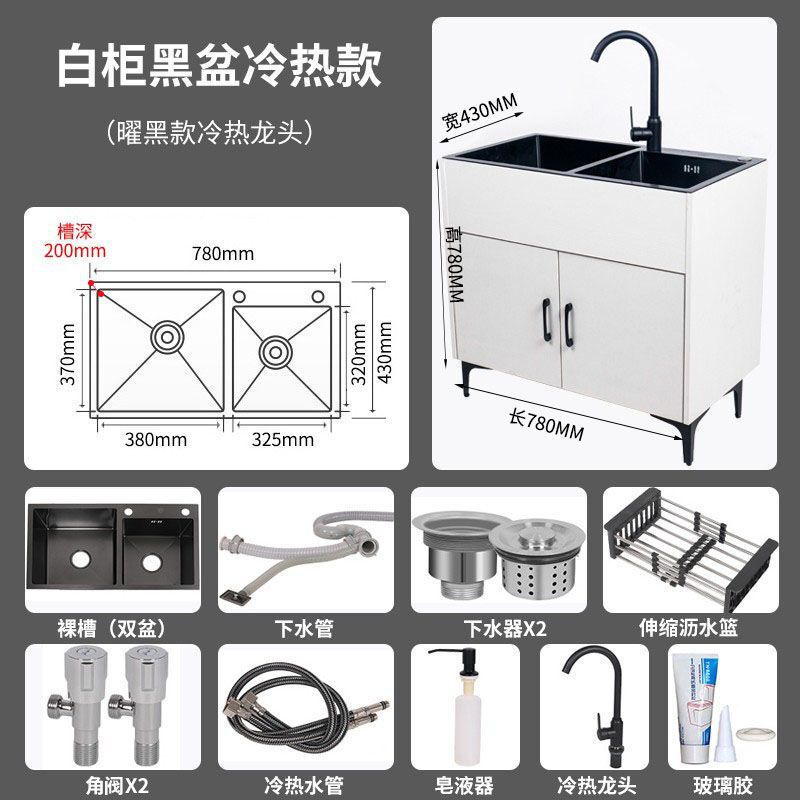 家用厨房不锈钢实木水槽柜出租房单双槽洗碗池简易洗菜盆一体柜子|undefined