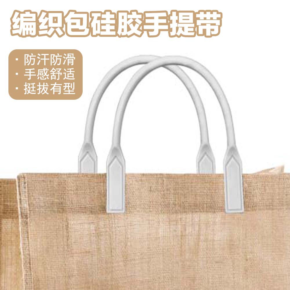 Wholesale knitted bag silicone handle strap, fabric bag handle, mobile phone bag strap, eco-friendly micro-elastic single strap