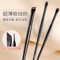 Wang Yi та же кисть для подводки для глаз лезвия A102 плоская голова наклонная щетка для бровей