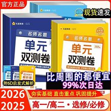 2026�𿼾�����}�x��Ԫ�p�y�����޶��x����޶������W�������W��