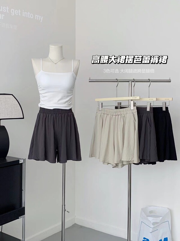 Ashimi ballet style casual shorts women's summer elastic waist loose hot pants high waist slimming sports wide leg pants skirt women Ashimi ballet style casual shorts women's summer elastic waist loose hot pants high waist slimming sports wide leg pants skirt women
