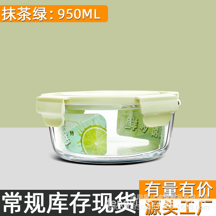 Caja de almacenamiento de vidrio de alto silicio de borosilicato, caja de almuerzo transparente rectangular, caja de almuerzo refrigerada, caja de regalo de microondas