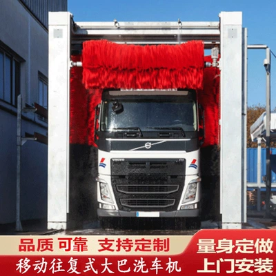 Bus Car Wash Machine, Car washing machine