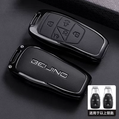 Car key bag – X7 buckle - bright-label-beijing-model-a-premium-black-single-case