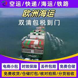 超大件木箱木架邮寄美国加拿大欧洲俄罗斯英国海运铁路双清包税