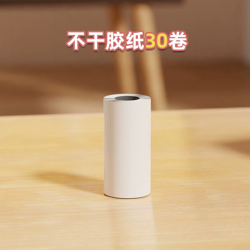 Портативный термовыводной принтер, 200 dpi, Bluetooth, 1200 мАч, бумага 57×30 мм