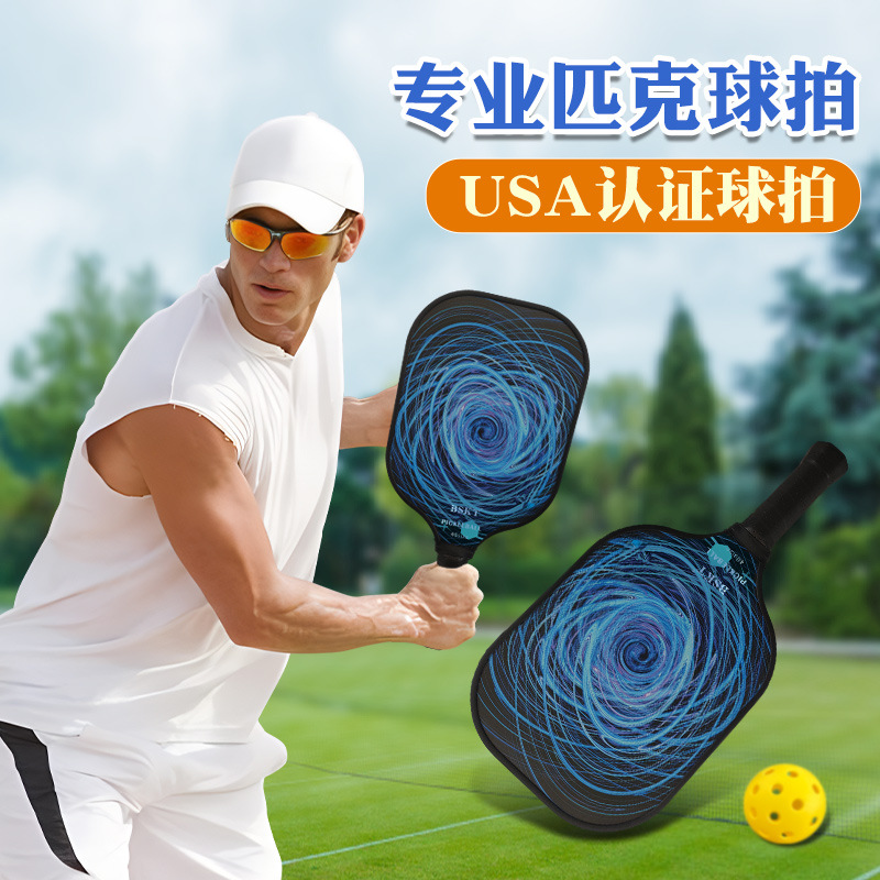 BSKT Pick Rack Board Carbon Fiber Professional Full Set Pick Rack Board pickleball Rack Rack Rack Cricket