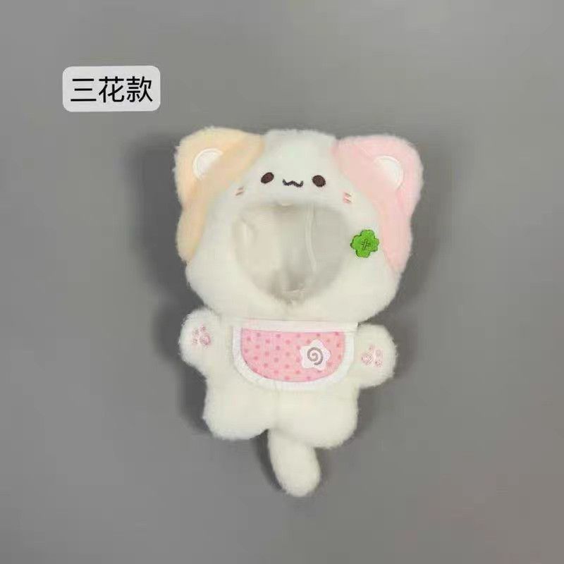 10cm棉花娃娃动物连体服娃衣高颜值可爱娃衣13cm自嘲熊换装娃衣|undefined