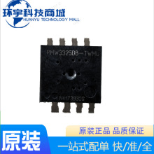 PMW3325DB-TWMU可配套LM31-LNG透镜 光电鼠标传感器芯片