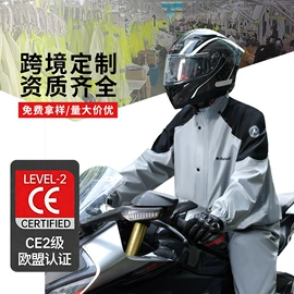 分体雨衣/披;连体雨衣/披;狗狗服装