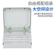 室外防水配电箱内铰链款塑料防水接线盒按钮盒电线电缆密封电源盒