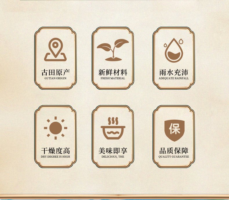 详情页-银耳大花无规格_03