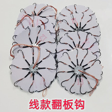 十二爪翻板钩伊势尼八爪钩夹饼钩海竿盘钩爆炸鱼钩翻版郁南反板钩