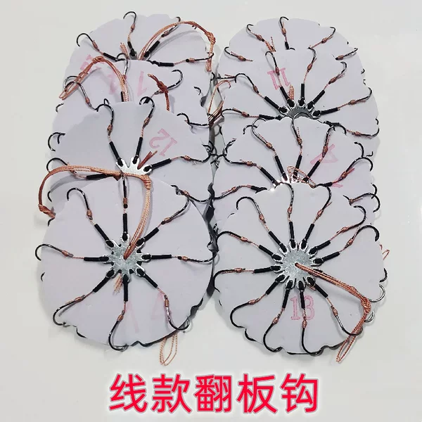 Twelve-claw flap hook Ishini eight-Claw hook clip cake hook sea Rod plate hook explosive hook replica Yunan counter hook