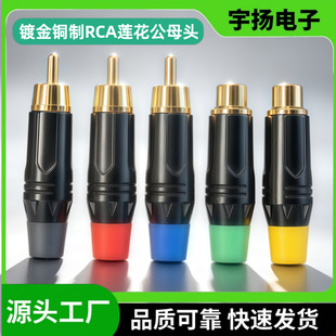 �S��ֱ�N僽�ɏ�����^ ����ʽRCA��ҕ�l���^ YY-3219B�tɫ