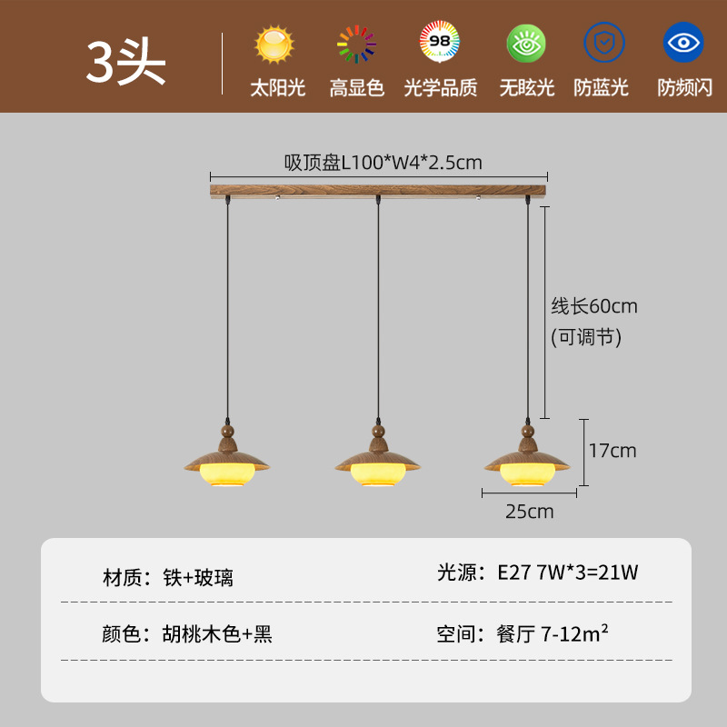 Grand Guan Garden caqui restaurante candelabro estilo retro francés de tres cabezas 2026 nueva mesa de comedor lámpara Zhongshan 713L