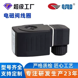 电磁阀;角阀;其他阀门