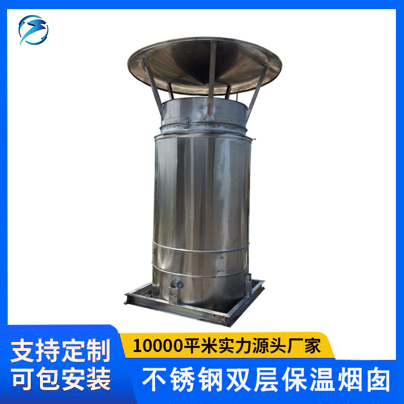 科境环境厂家供应锅炉烟囱来图定制+安装 不锈钢保温排烟管道烟囱