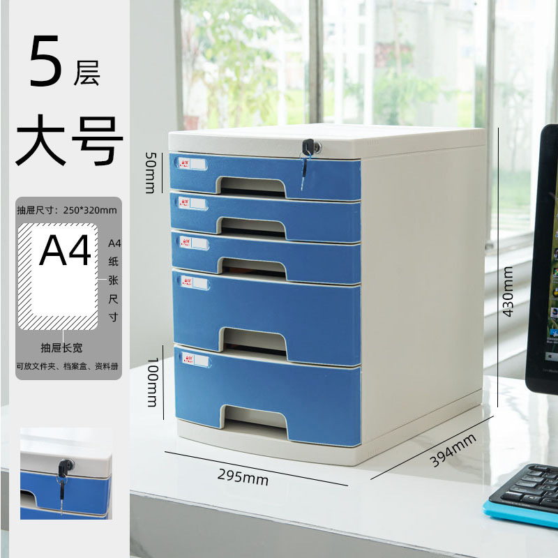 대형 5층 [자물쇠 포함 - 우아한 블루]