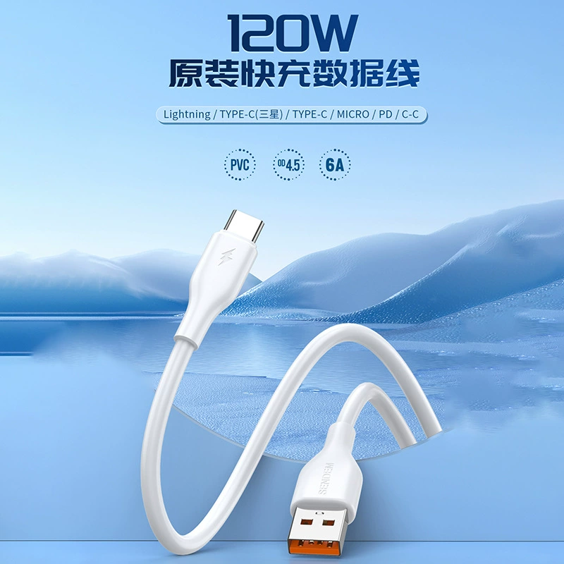 Samsung, Apple, оригинальная совместимая мобильная телефонная зарядка кабель 120W 6A