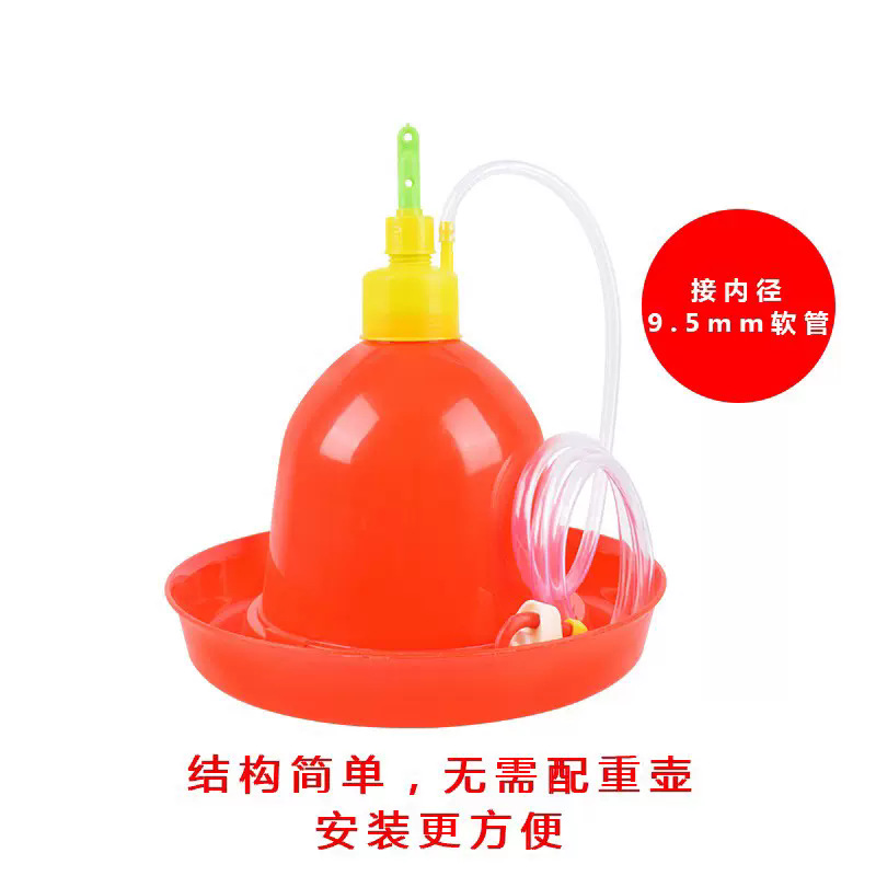 engrosar el brazo de agua automático para la cría de pollos, alimentador de agua para la cría de pollos y hervidor de agua, equipo de cría de pollos y productos de pollo