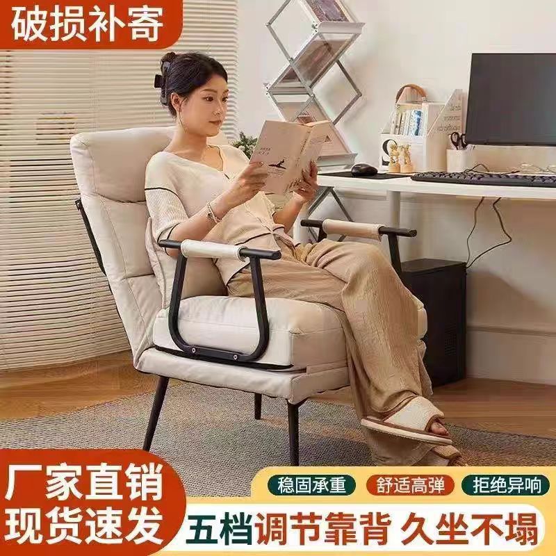 Folding Recliner Office Computer Chair Lunch Break Nap Single Bed Multifunctional Reclining Sitting Backrest Sofa Seat