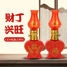 婚庆LED双喜灯电子红色桃心型入房灯婚房布置用品子孙灯长明灯