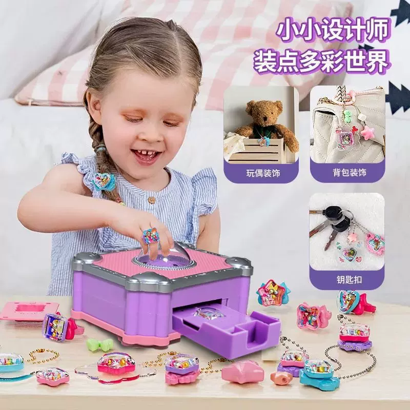 百变魔法书咕卡套装儿童玩具女孩手工咕卡贴纸机女孩六一diy益智