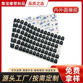 胶垫;电子塑胶零件;其他橡胶制品