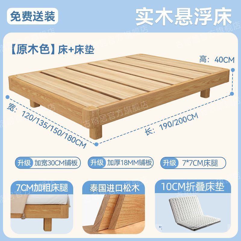 Children's Bed All Solid Wood Montessori Floor Without Bedside Princess Girl Montessori Kidsren's Bed 1.5m Suspended Floor Bed