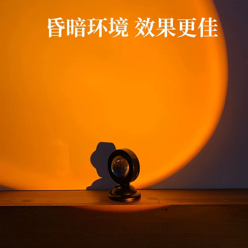 Cross -border explosion RGB color change sunlight remote sunset lamp Creative APP projection day does not fall down the background platform light
