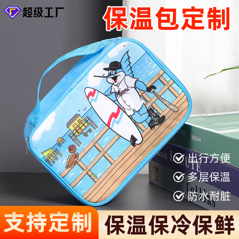 Cross-Border Lunch Insulated Bag Customized Lunch Handbag Cartoon Non-Woven Insulated Ice Bag Portable Children's Lunch Bag