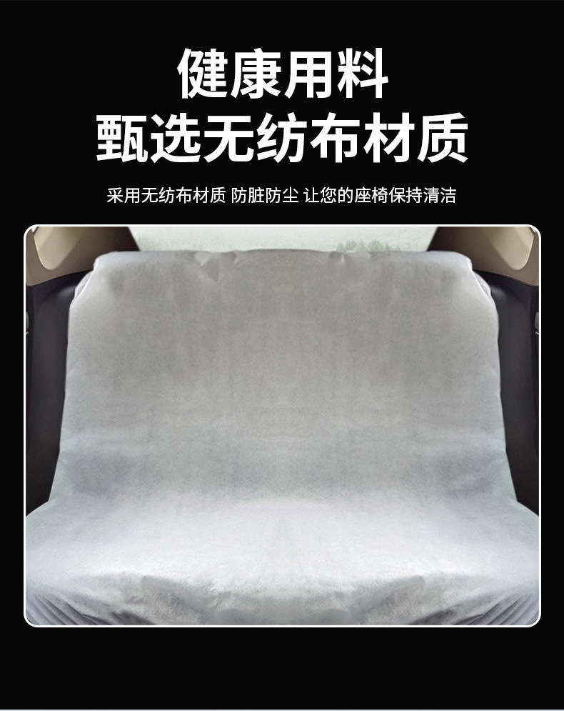 Manufacturer's disposable non-woven fabric three-piece car seat cover set, dustproof, dirt-resistant, thickened protective cover for steering wheel and seats
