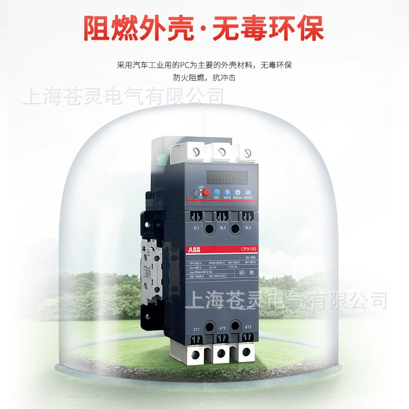Выключатель управления и защиты ABB CPX1.2-22 CPX2-22 CPX9-22 CPX12-22 CPX16-22