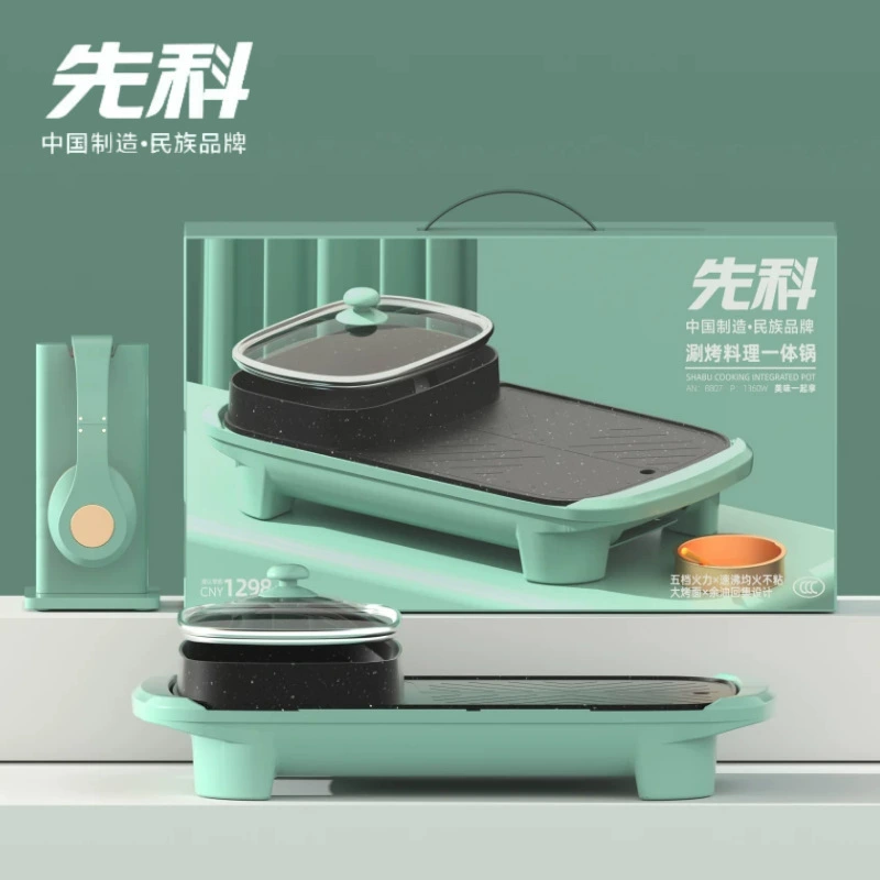 先科 Home Multifunctional Shabo Baked Together Pot Long -shaped Symbon Bakers Barcut Electric Hot Pot Dual -use gift wholesale