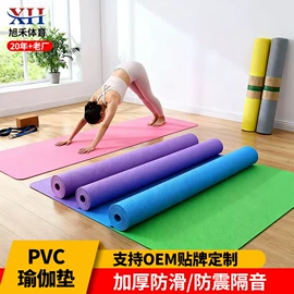 负重装备;哑铃;其他健身器材