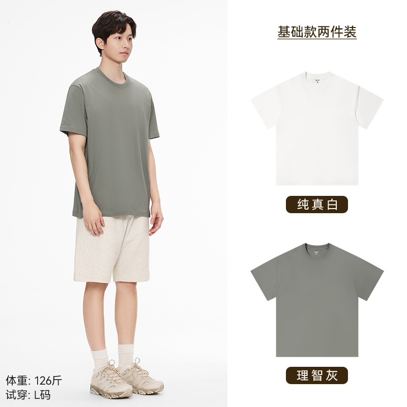 '투피스팩' 퓨어화이트 + 리즌그레이