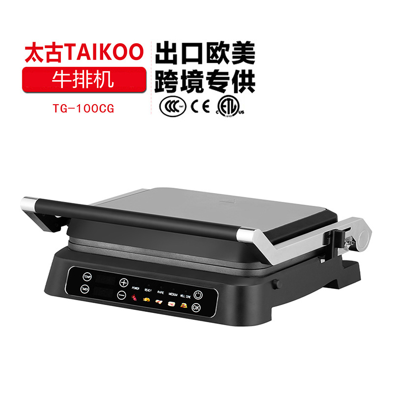 Grill Machine, Household Breakfast Machine, Panini Steak Machine, Sandwich Machine, Waffle Machine, Toaster, Removable Baking Pan