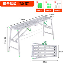 装修凳 施工便携折叠凳加厚工程凳升降高凳子 铁凳子马凳子工