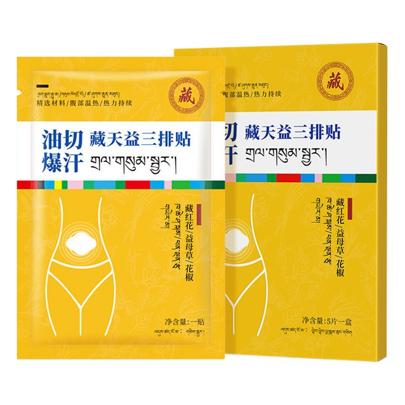 В наличии Xizang Tianyi Трехрядная тонкая пленка для осанки Модернизированная травяная наклейка с полынью Формирующая компактная тонкая наклейка на пуговицу для живота для волос